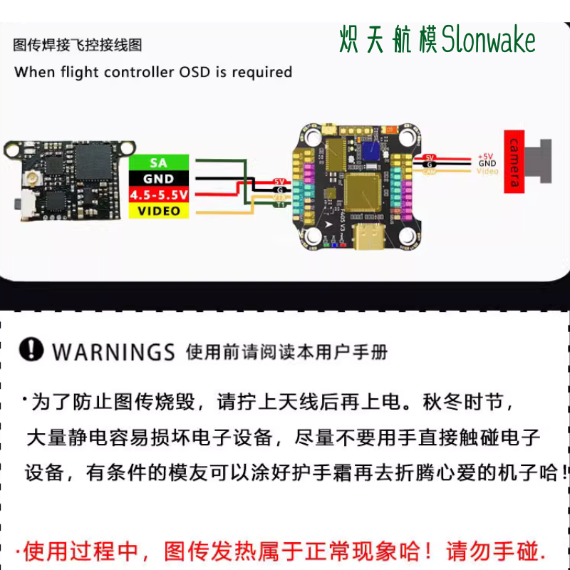 Fpv Drone Frame - Slonwake 5.8G 48CH FPV Transmitter 25-200mW