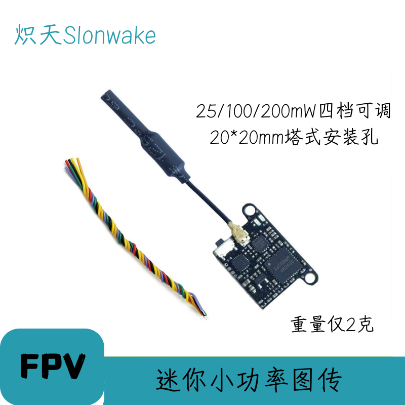 Slonwake 5.8G 48CH FPV Transmi - Fpv Drone Frame recension och pris